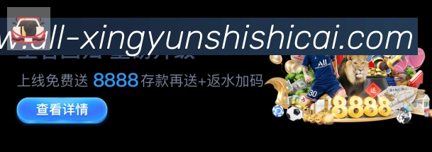 全球热力图